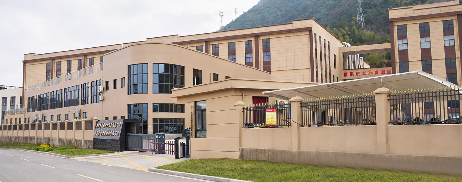 ZheJiang ZhongSheng  New Materials Co., Ltd.